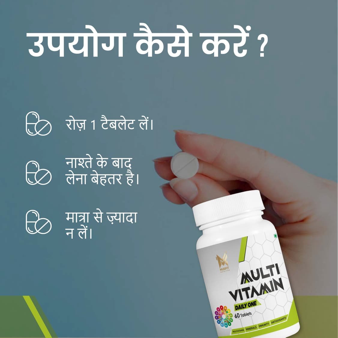 MULTIVITAMIN'S
