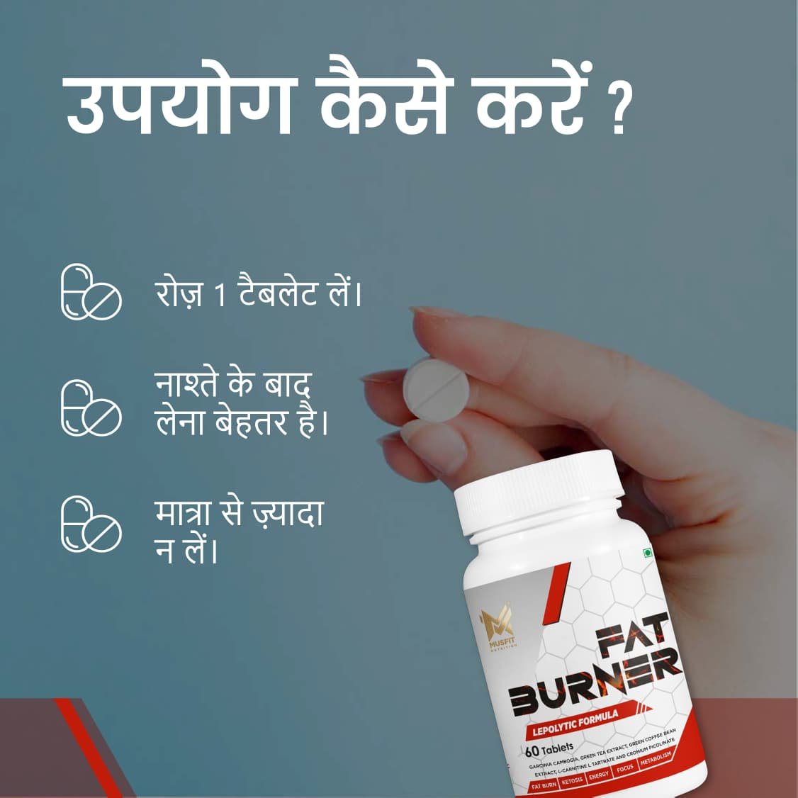 FAT BURNER