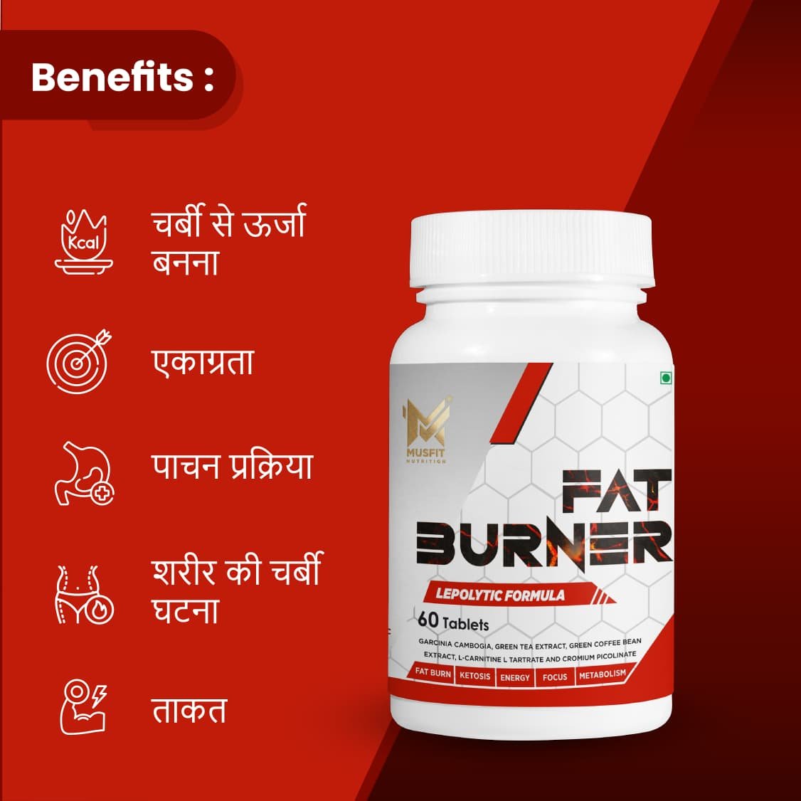 FAT BURNER