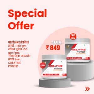 Special Offer Creatine Power