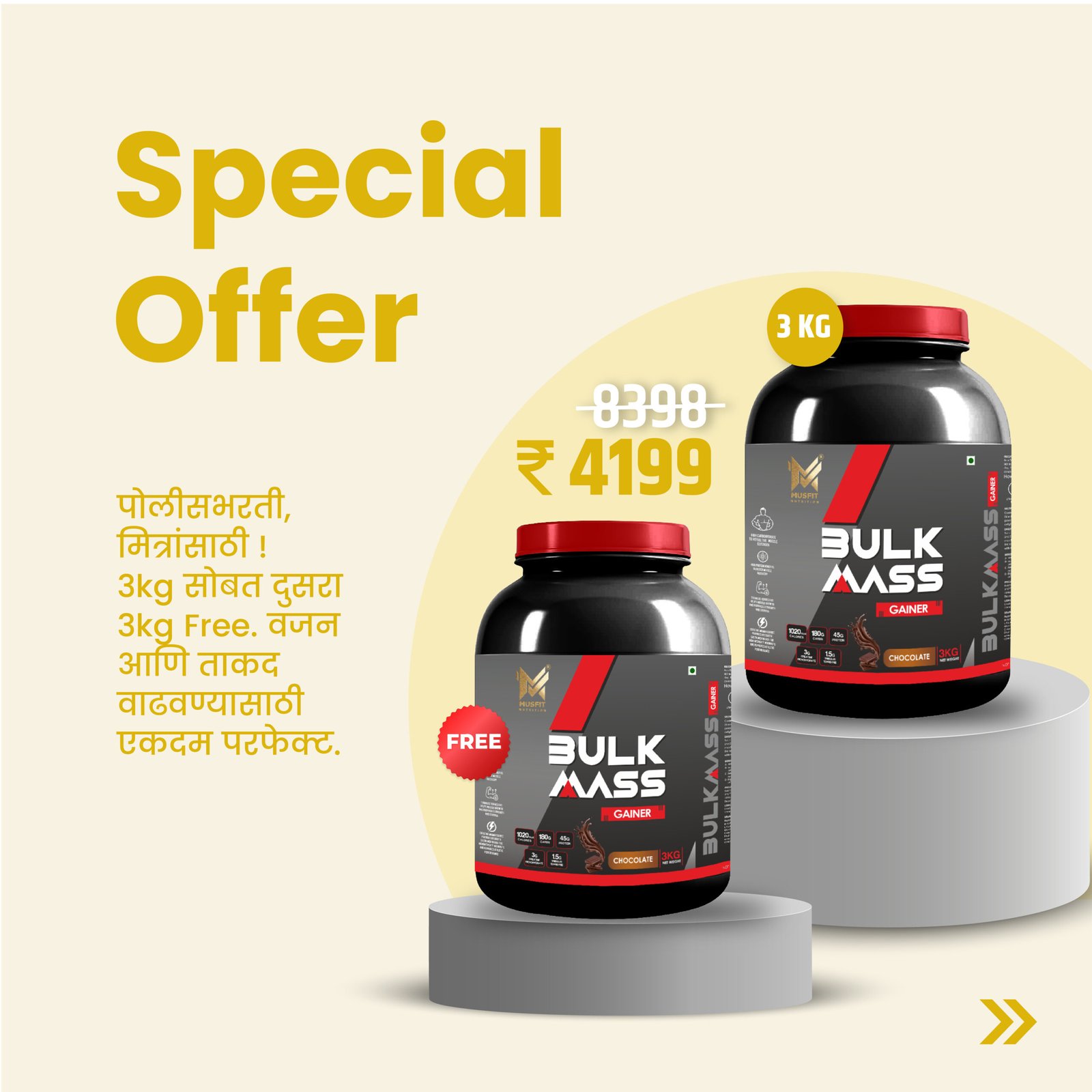 Special Offer Bulk Mass Gainer