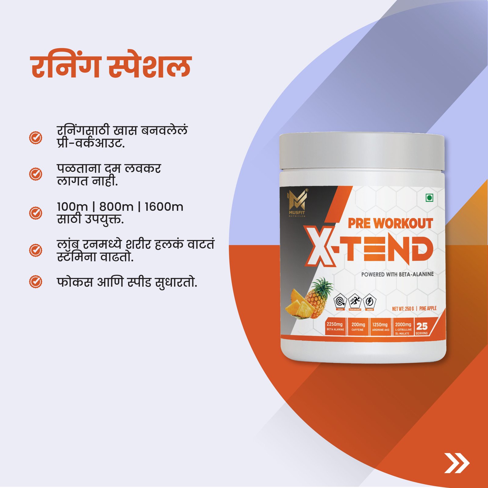 Special Offer X-TEND Pre Workout