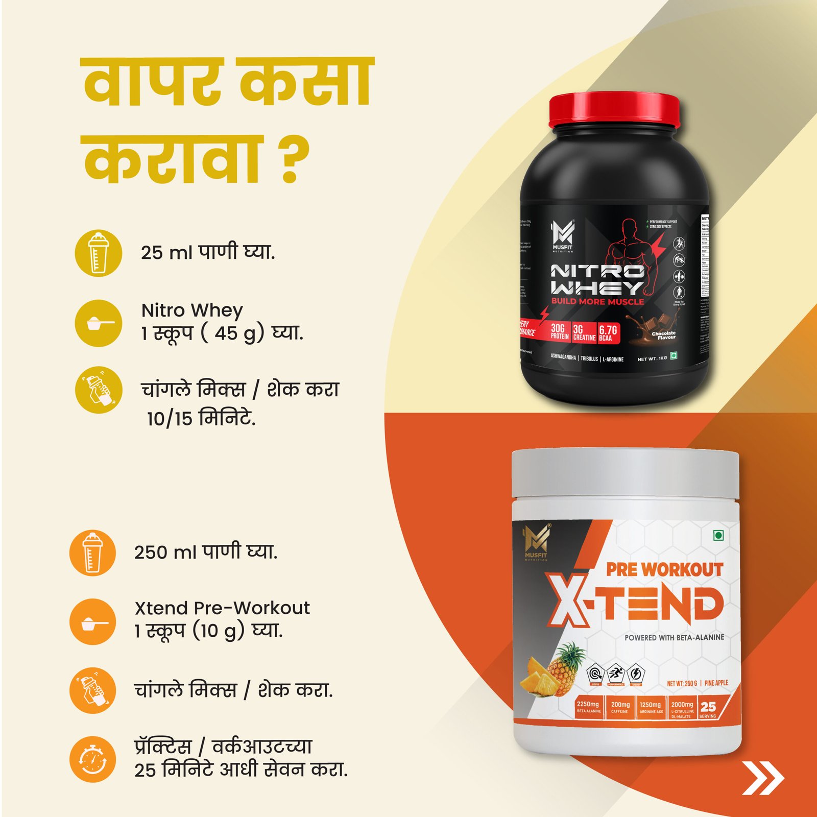 Combo Offer Fish Oil + Nitro Whey + X-TEND Pre Workout