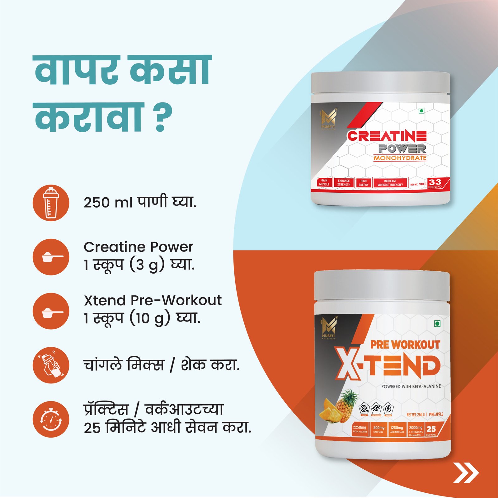 Combo Offer 2 X-TEND Pre Workout + CREATINE Power