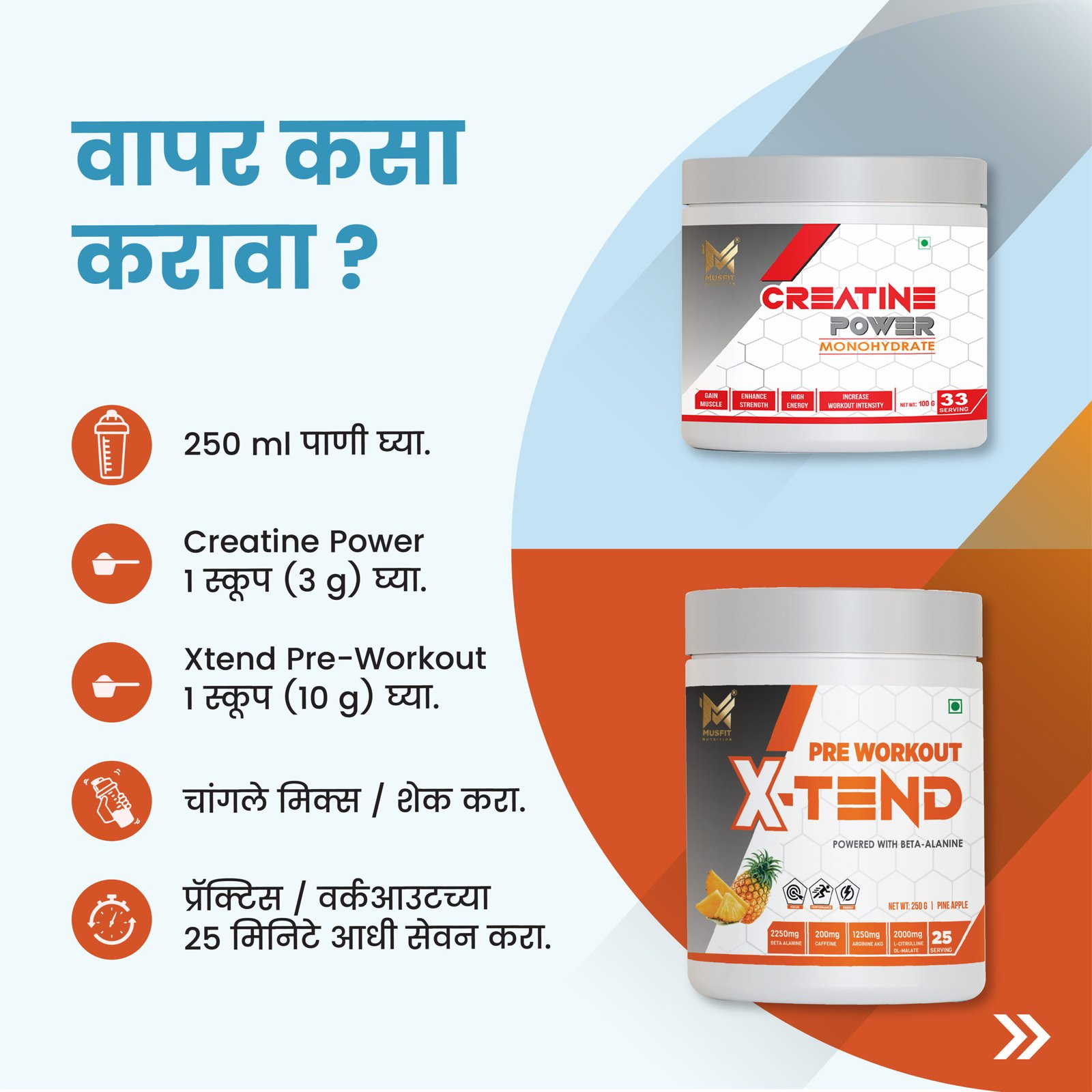 Combo Offer X-TEND Pre Workout + CREATINE Power